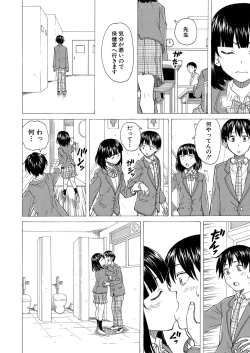 Page 375 of COMIC Mugen Tensei 2022-04