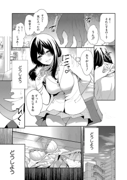 Page 38 of COMIC Mugen Tensei 2022-04