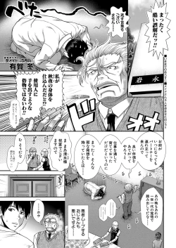 Page 42 of COMIC Mugen Tensei 2022-04