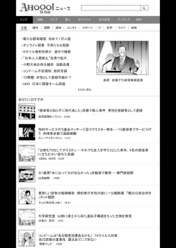 Page 96 of COMIC Mugen Tensei 2022-04