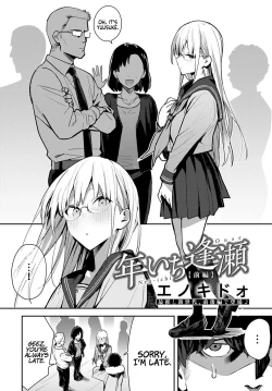 Page 2 of Nen-ichi Ouse| Yearly Secret Meeting