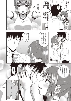 Page 113 of Osananajimi wa Ore no Senzoku Okuchi Maid