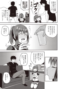 Page 36 of Osananajimi wa Ore no Senzoku Okuchi Maid