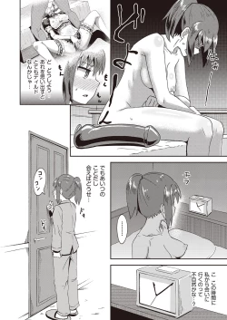 Page 91 of Osananajimi wa Ore no Senzoku Okuchi Maid