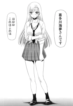 Page 4 of Sono Bisque Doll wa Uri o Suru