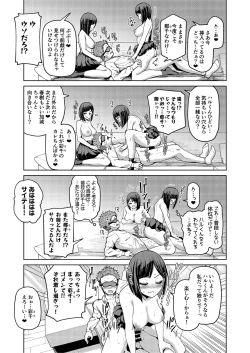 Page 19 of Teiten Kansoku II