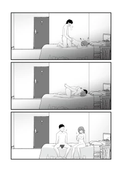 Page 49 of Teiten Kansoku II