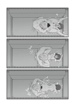 Page 53 of Teiten Kansoku II