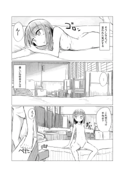 Page 41 of Shoujo to Haikousha