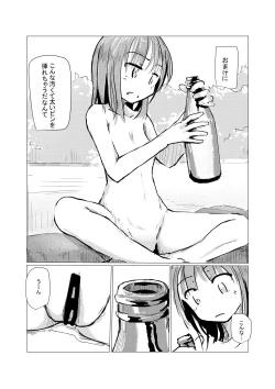 Page 62 of Shoujo to Haikousha