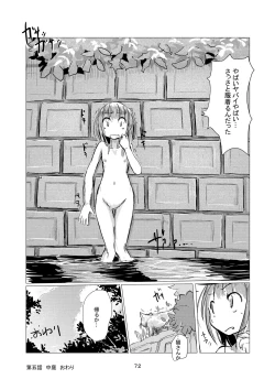 Page 73 of Shoujo to Haikousha