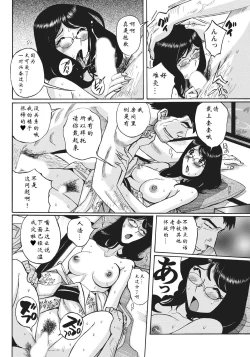 Page 138 of Ane ni Sosonokasarete Otoko no Boku ga Onna ni Natta Kekka