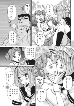 Page 67 of Ane ni Sosonokasarete Otoko no Boku ga Onna ni Natta Kekka