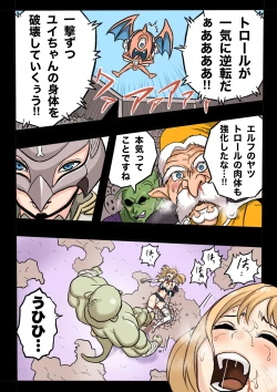 Page 26 of Mankoku Bujutsukai 1Honpen