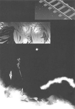 Page 64 of Kurayami Yasashikute