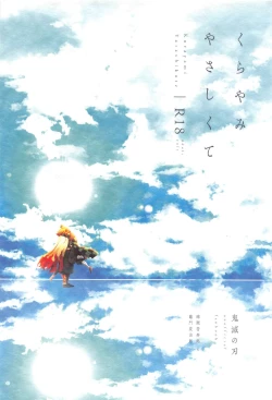 Page 86 of Kurayami Yasashikute