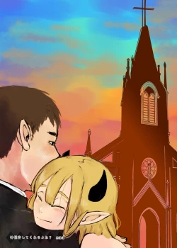 Page 49 of Kami-sama Yurushite kureru yo ne?