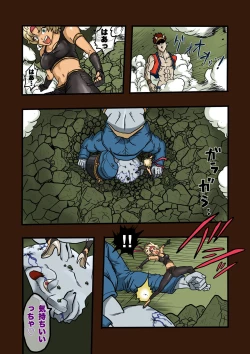 Page 13 of Super Hero Tamako2