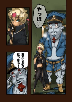 Page 9 of Super Hero Tamako2