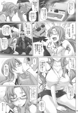 Page 4 of Paso ga Nai