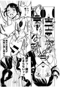 Page 7 of Nakama no Tame nara Nandemo suru Onna Nico Robin