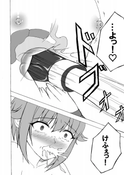 Page 11 of THE IDOLB@TTLE