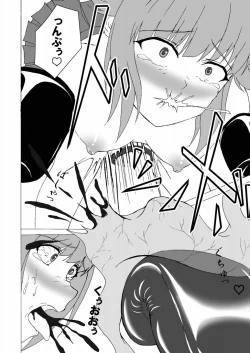 Page 15 of THE IDOLB@TTLE