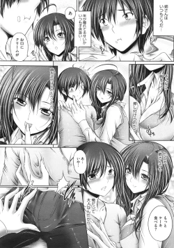 Page 185 of COMIC Megastore 2010-01