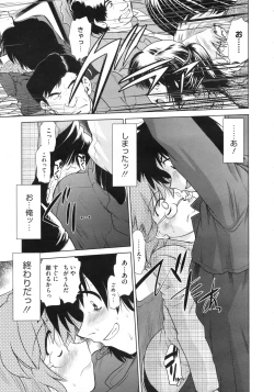 Page 218 of COMIC Megastore 2010-01