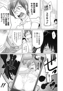 Page 238 of COMIC Megastore 2010-01