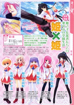 Page 23 of COMIC Megastore 2010-01