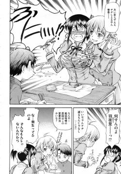 Page 271 of COMIC Megastore 2010-01