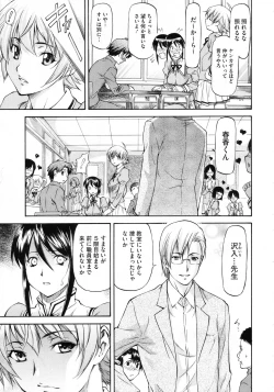 Page 272 of COMIC Megastore 2010-01