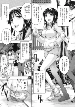 Page 396 of COMIC Megastore 2010-01