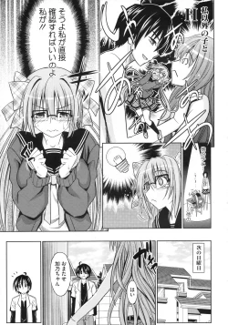 Page 40 of COMIC Megastore 2010-01