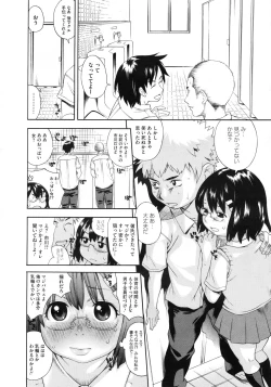 Page 441 of COMIC Megastore 2010-01