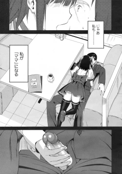 Page 486 of COMIC Megastore 2010-01