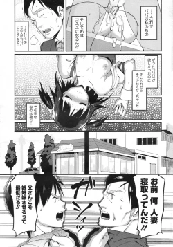 Page 503 of COMIC Megastore 2010-01