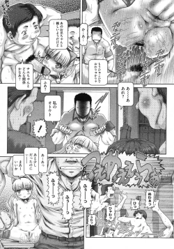 Page 69 of COMIC Megastore 2010-01