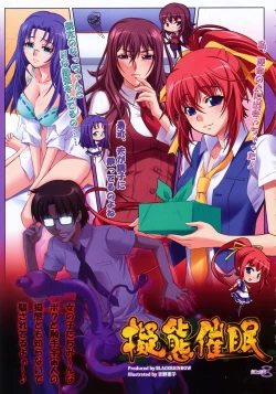 Page 6 of COMIC Megastore 2010-01