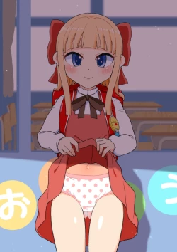 Page 19 of Alice's Exciting School Life