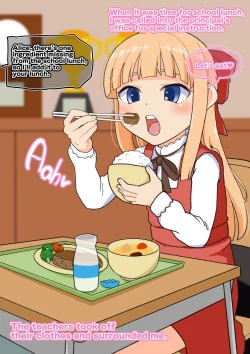 Page 6 of Alice's Exciting School Life