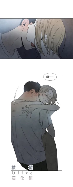 Page 170 of Summer Solstice Point Camp Ch.00-03|夏至点Ch.00~05
