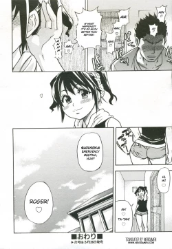 Page 222 of JC Ecchi