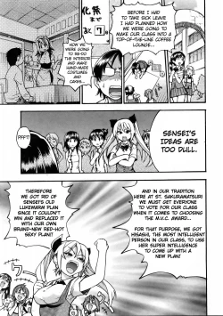 Page 230 of JC Ecchi