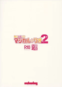 Page 26 of Mahou Josou Shounen Magical Rio 2