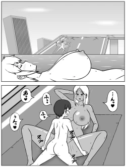 Page 14 of Jinrui ga Metsubou shite, Naze ka Gal to Shota dake ga Ikinokotta Sekai