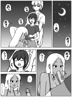 Page 5 of Jinrui ga Metsubou shite, Naze ka Gal to Shota dake ga Ikinokotta Sekai