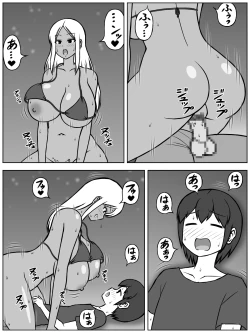 Page 7 of Jinrui ga Metsubou shite, Naze ka Gal to Shota dake ga Ikinokotta Sekai