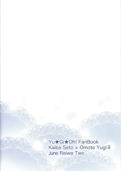 Page 28 of Ookiku naritai